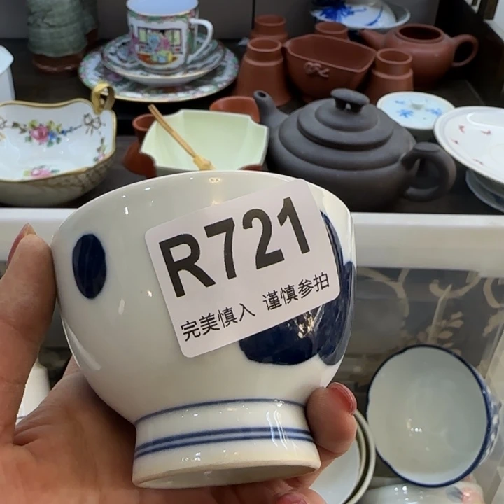 一***雯瓷片一物一拍感谢支持