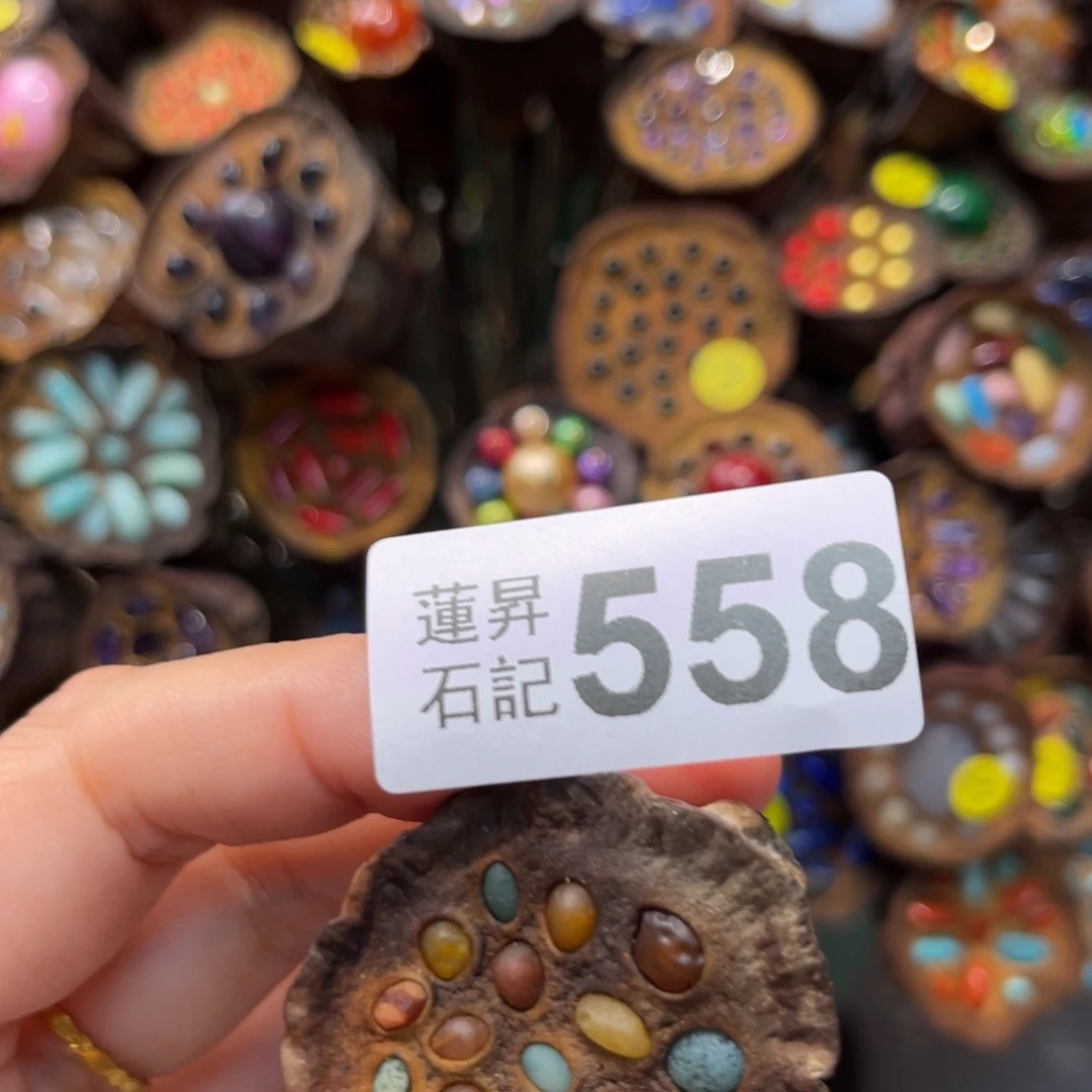 小***九核桃木/黑胡桃（胡桃木）558