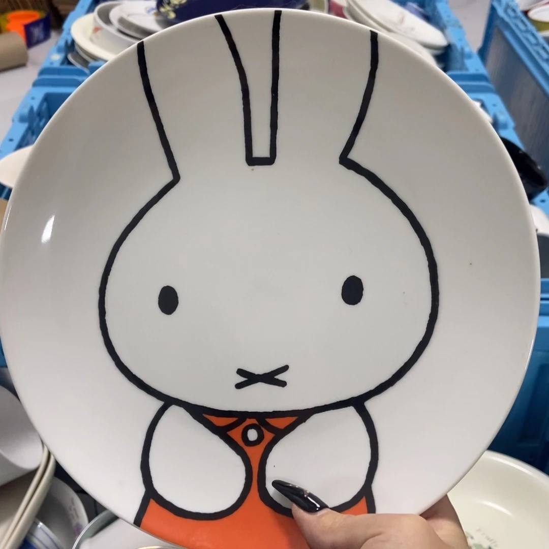 乌***茶瓷片陶瓷默认的颜色和