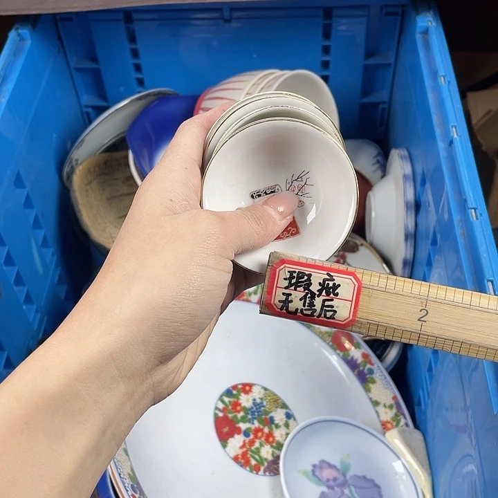陶瓷满15包邮清货清货