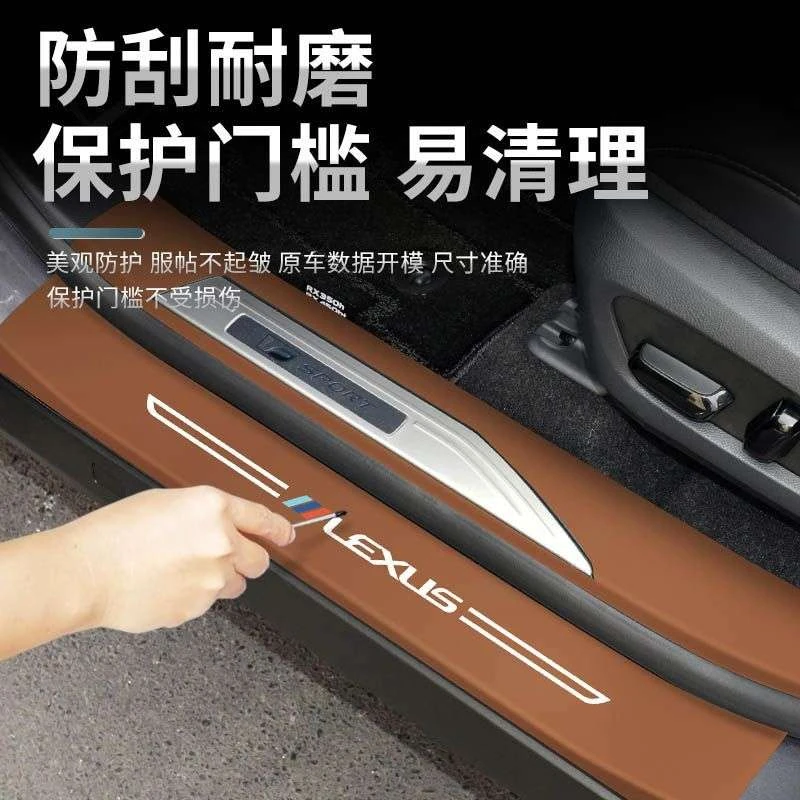2023款雷克萨斯RX350h门槛条迎宾踏板保护500H踩踏夜光汽车门槛条