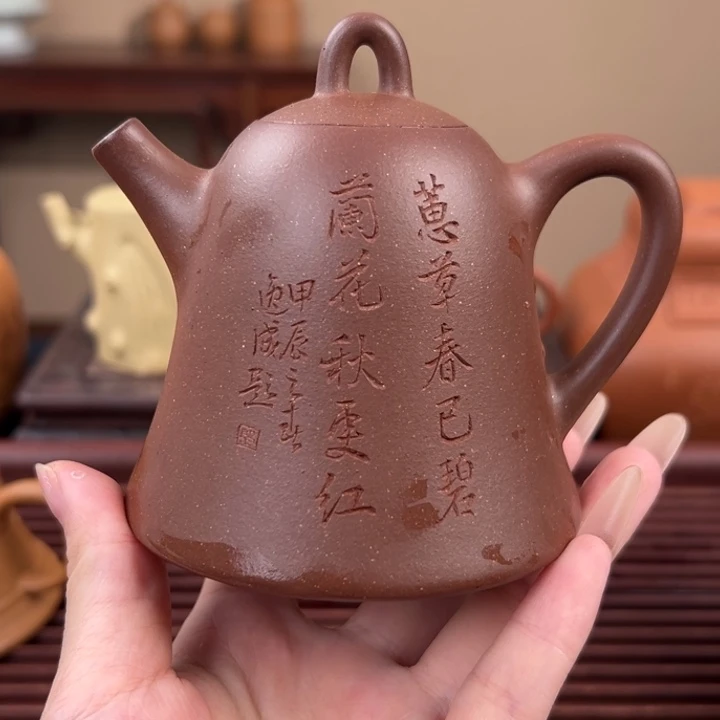 茶壶紫砂棕红紫泥兰花刻绘金钟220cc