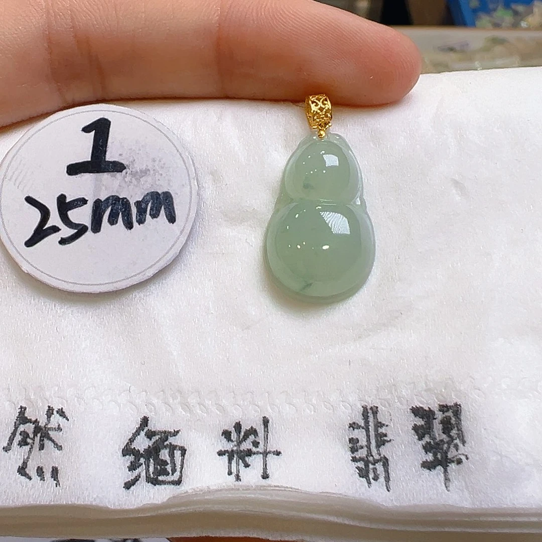 翡翠吊坠(不含链)18K金镶嵌翡翠
