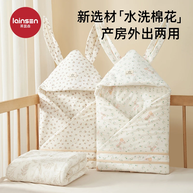 新生婴儿抱被纯棉产房用品秋冬外出四季襁褓防风安抚初生宝宝抱被