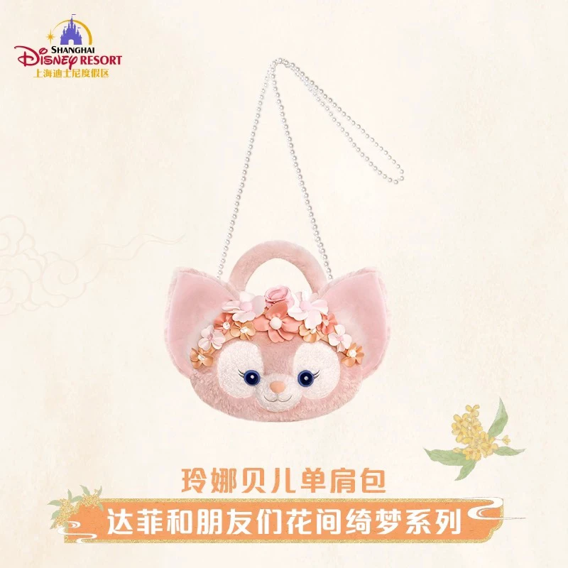 现货 中秋花间绮梦玲娜贝儿单肩包斜挎包 正品代购