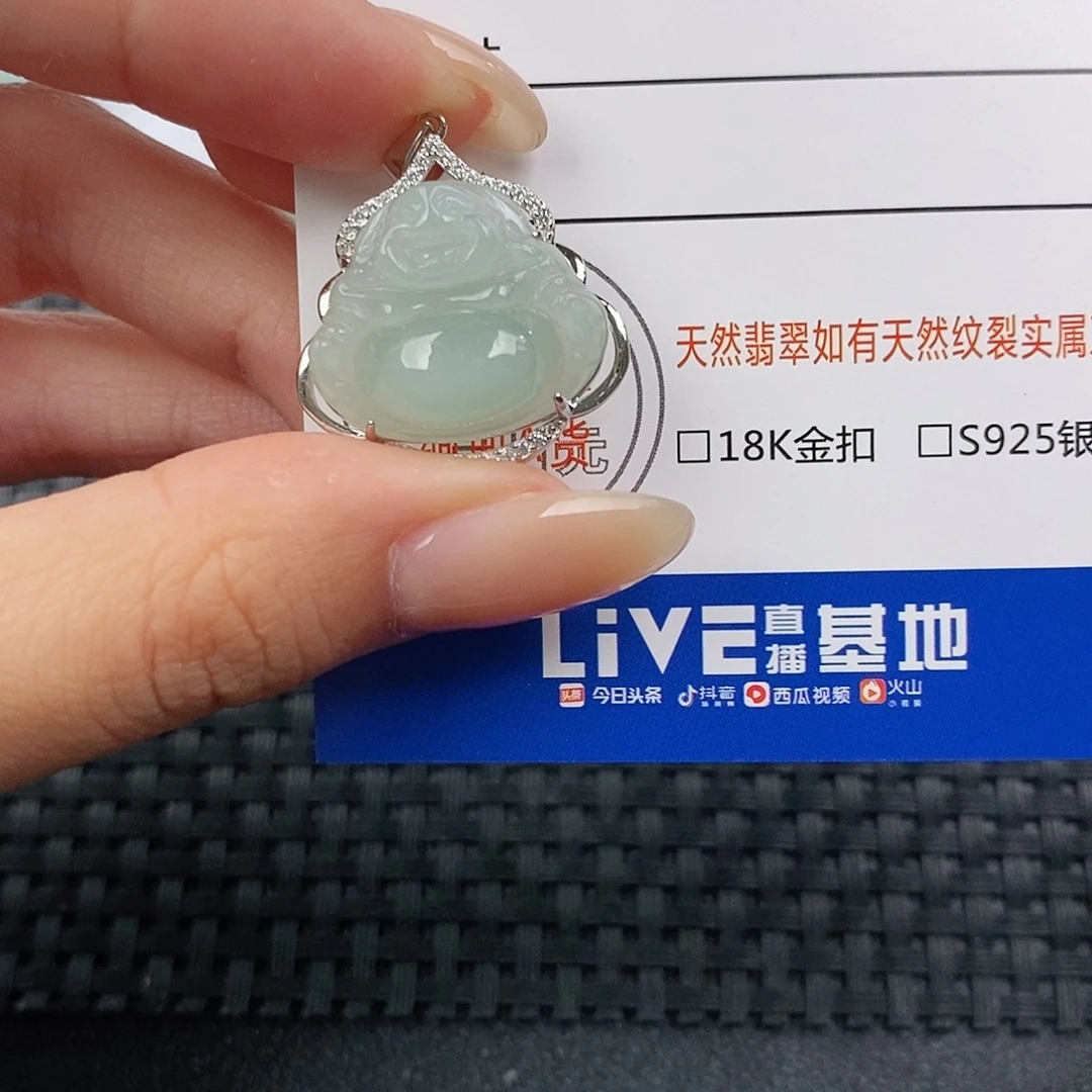 颈饰银S925镶嵌翡翠吊坠