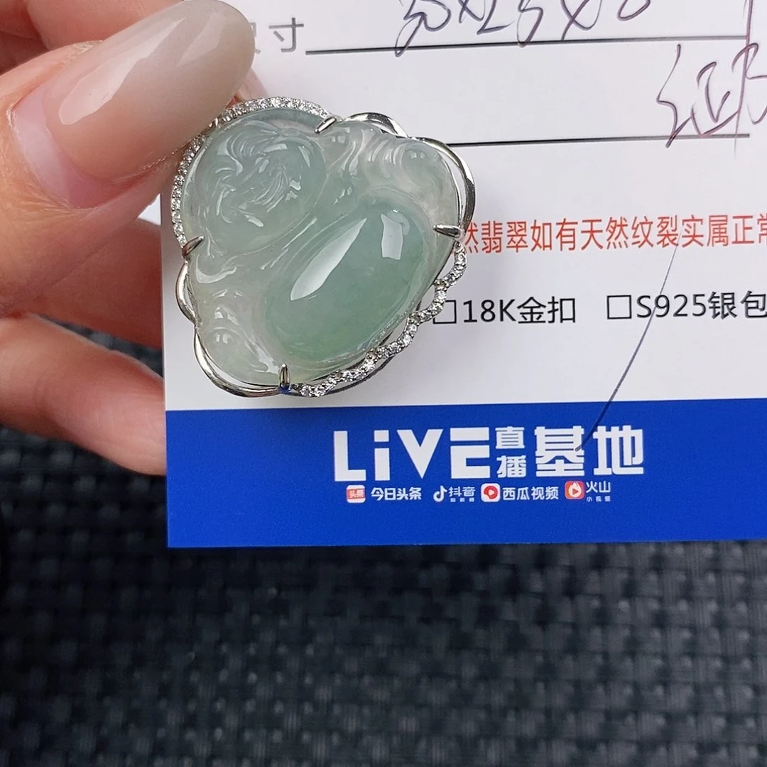 颈饰银S925镶嵌翡翠吊坠