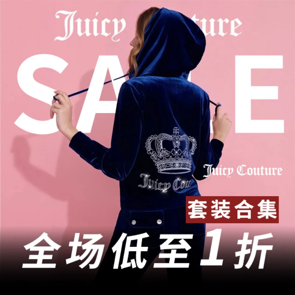 Juicy Couture【套装集合】橘滋25年秋冬新款美式运动卫衣休闲裤