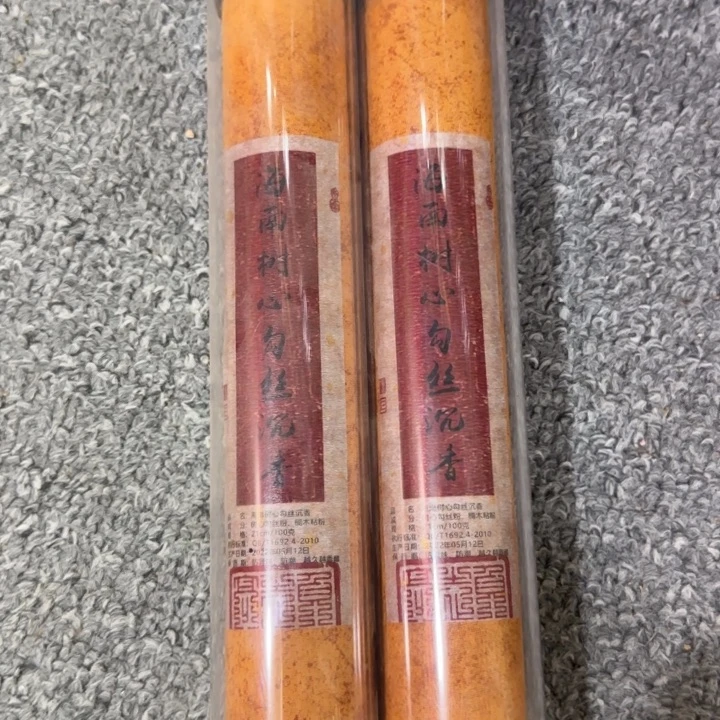 闪购链接专属链接