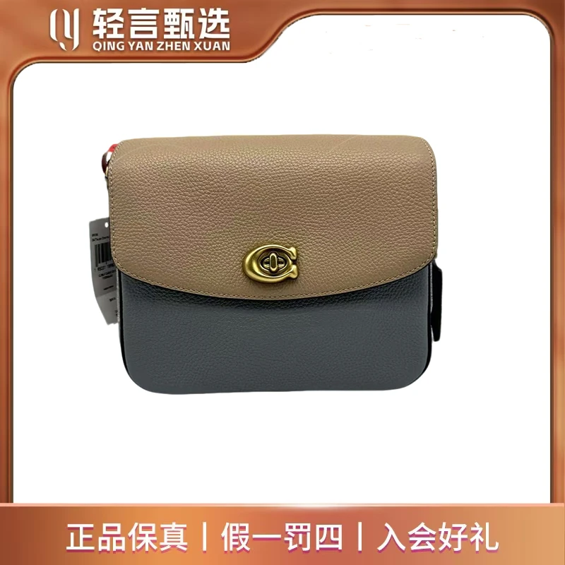 95新 COACH/蔻驰 单肩包/E505025/20x16