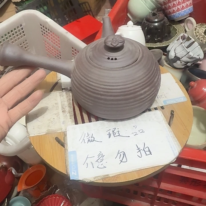 紫砂瑕疵品介意不要下单