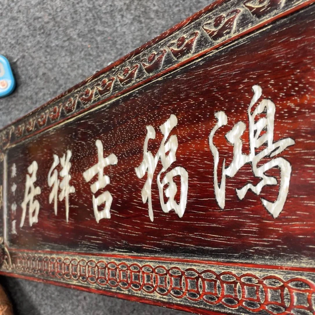 王***立非洲紫檀（红花梨）