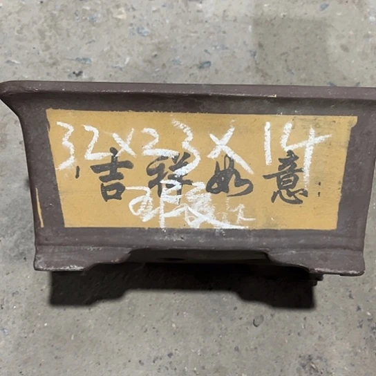 紫砂工艺厂……紫砂工艺厂……紫砂