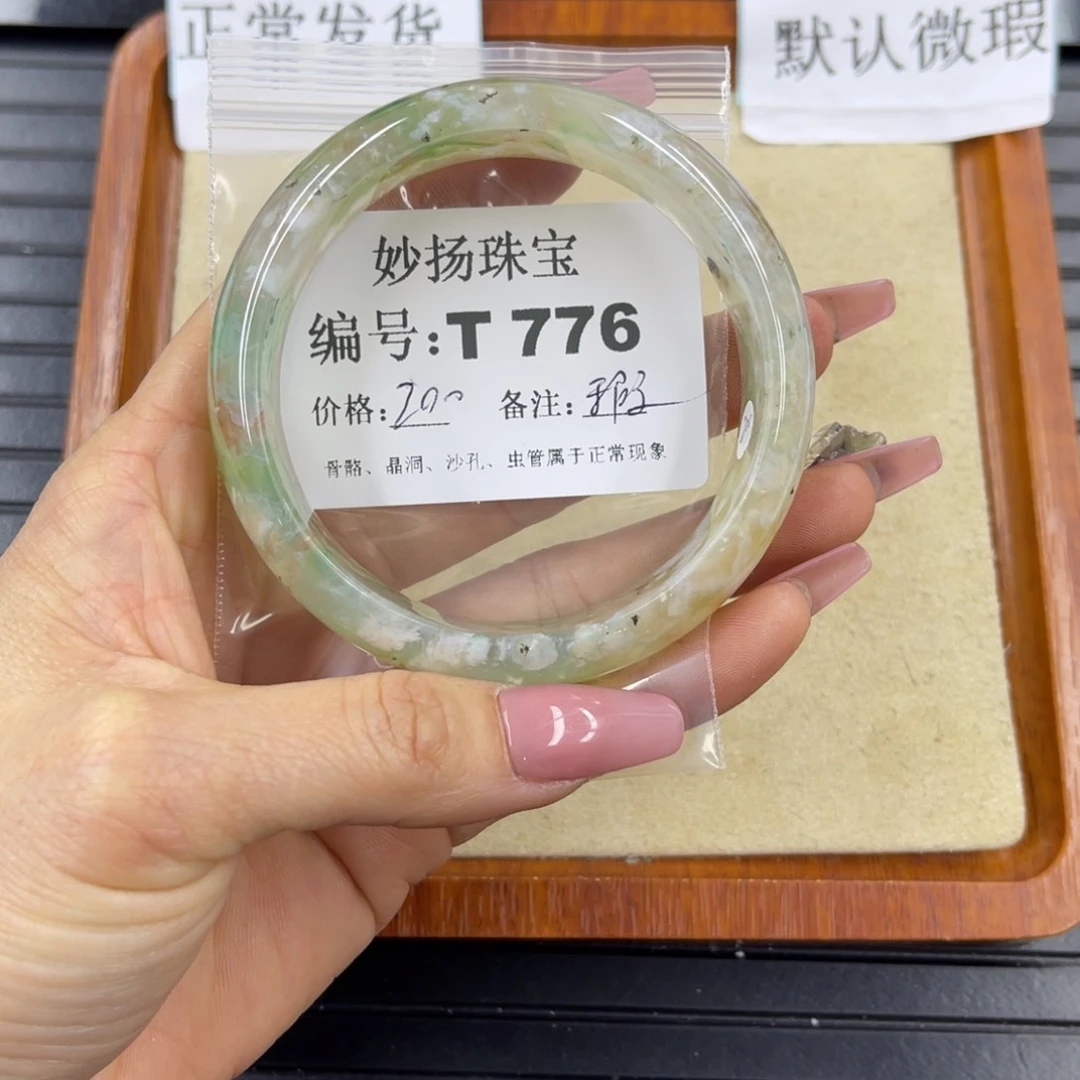 硅化珊瑚（珊瑚玉）瑕未镶嵌f****a