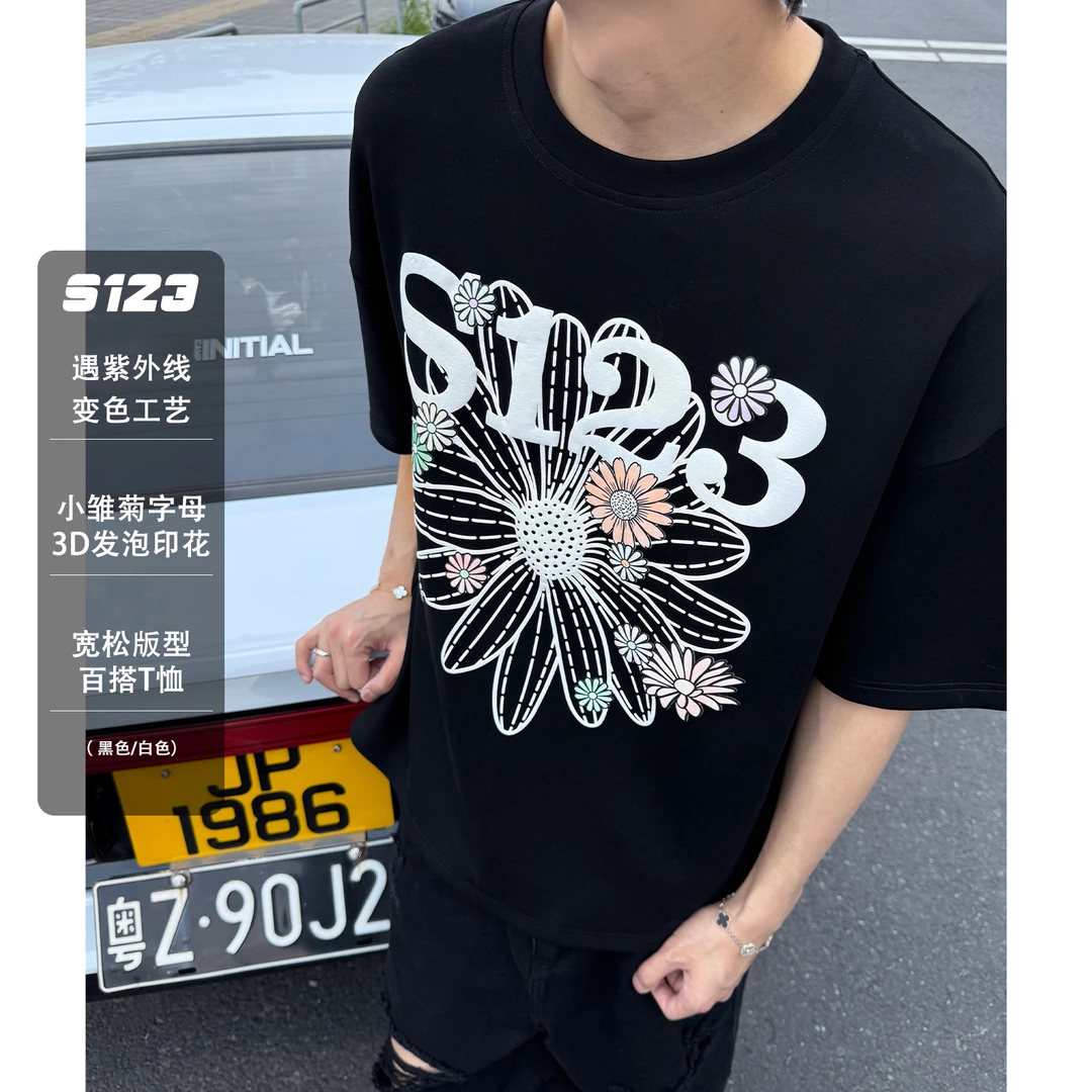 S123 【花开半夏】小雏菊多花字母发泡光变印花圆领短袖T恤半袖男