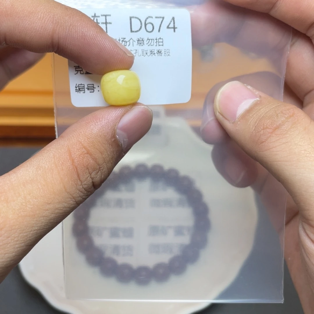 未镶嵌琥珀珠宝奇石