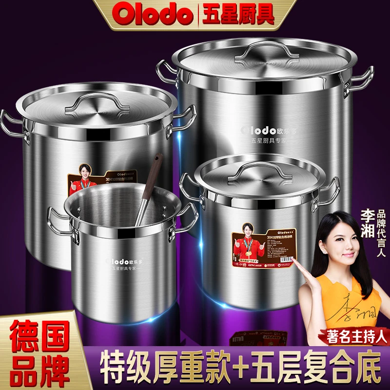 304不锈钢 商用大汤桶大容量加厚复合底汤锅炖锅卤桶水桶油桶米桶