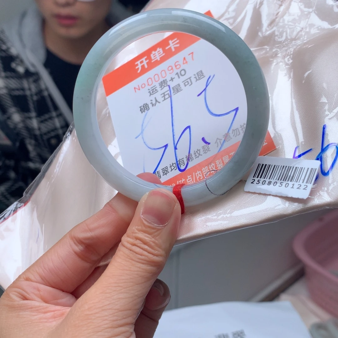 翡翠未镶嵌手镯gc