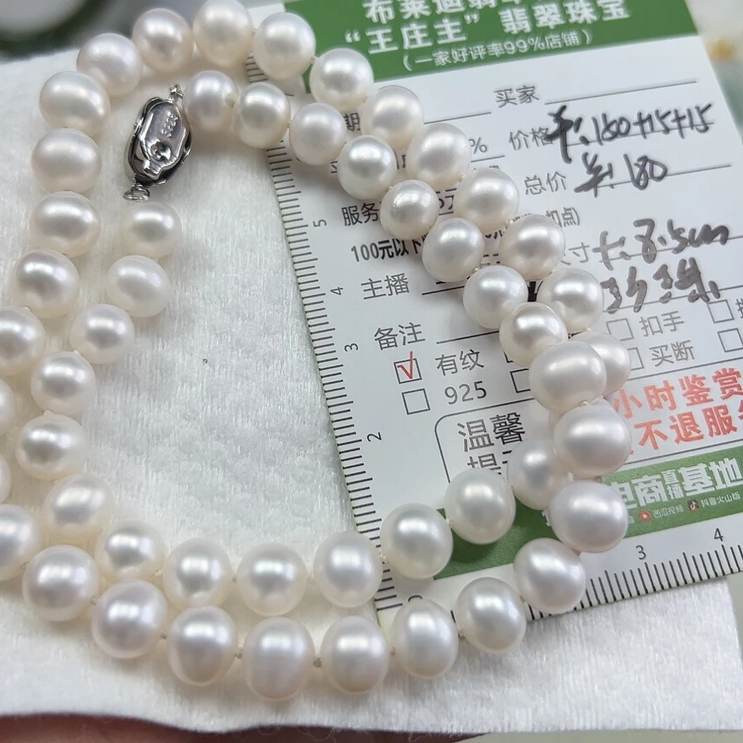 淡水珍珠颈饰银S925镶嵌珍珠
