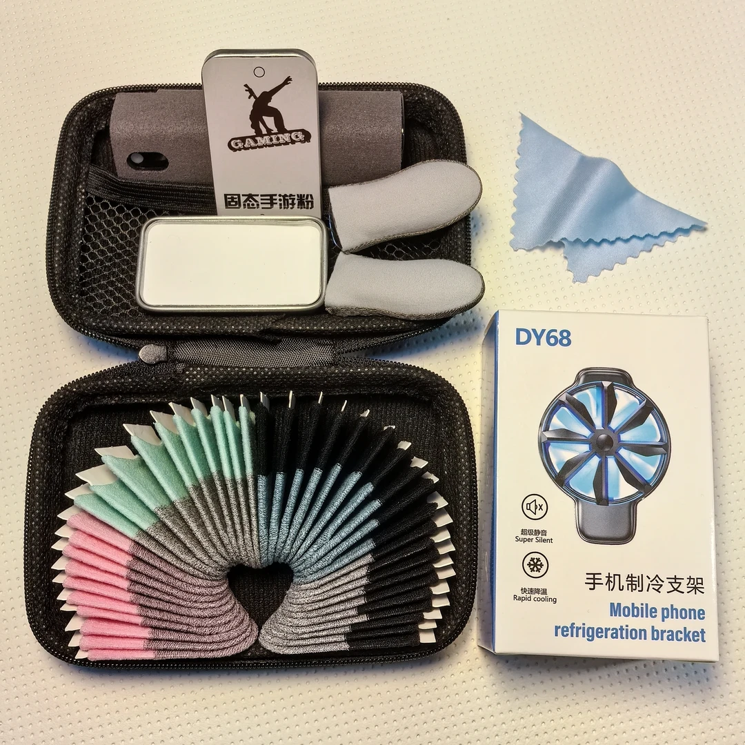 新款指套大礼包游戏散热器屏幕电竞专用清洁剂手游粉不断丝滑防汗