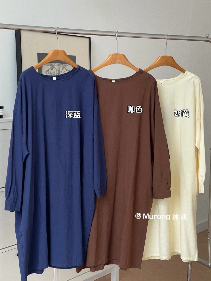 叨叨推荐款 MR#24165#肩膀纽扣长衫 FL