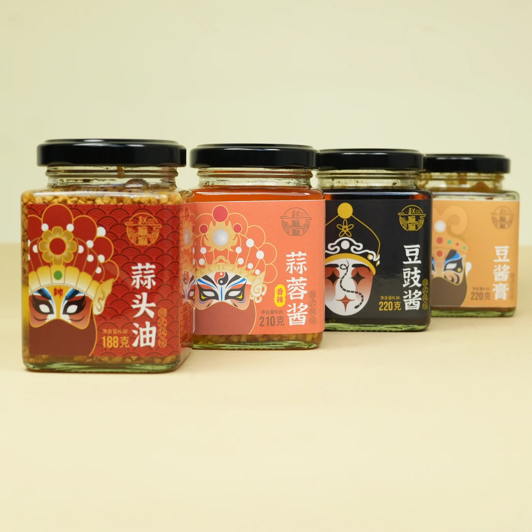 【赵麻麻专属】厨房四宝