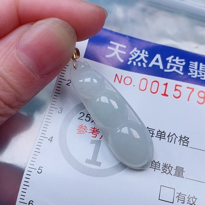 吊坠(赠链)未镶嵌翡翠
