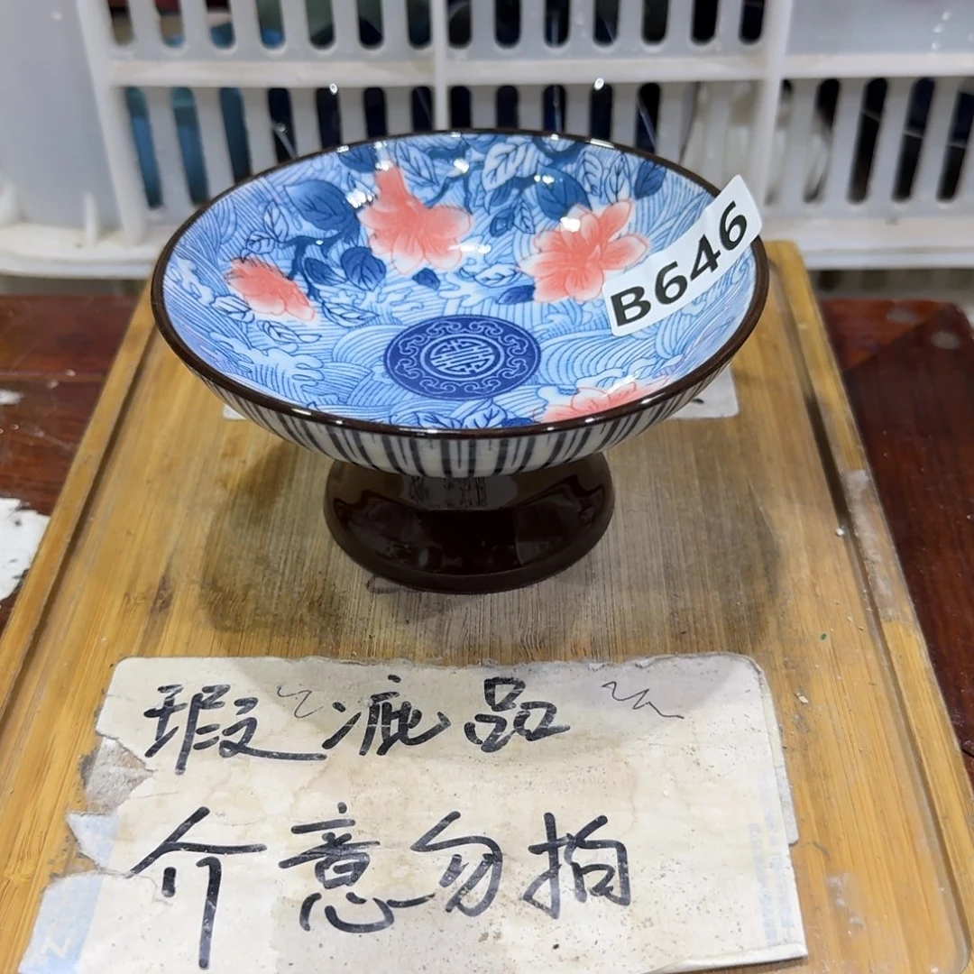 瑕疵品介意勿拍陶瓷器皿M404