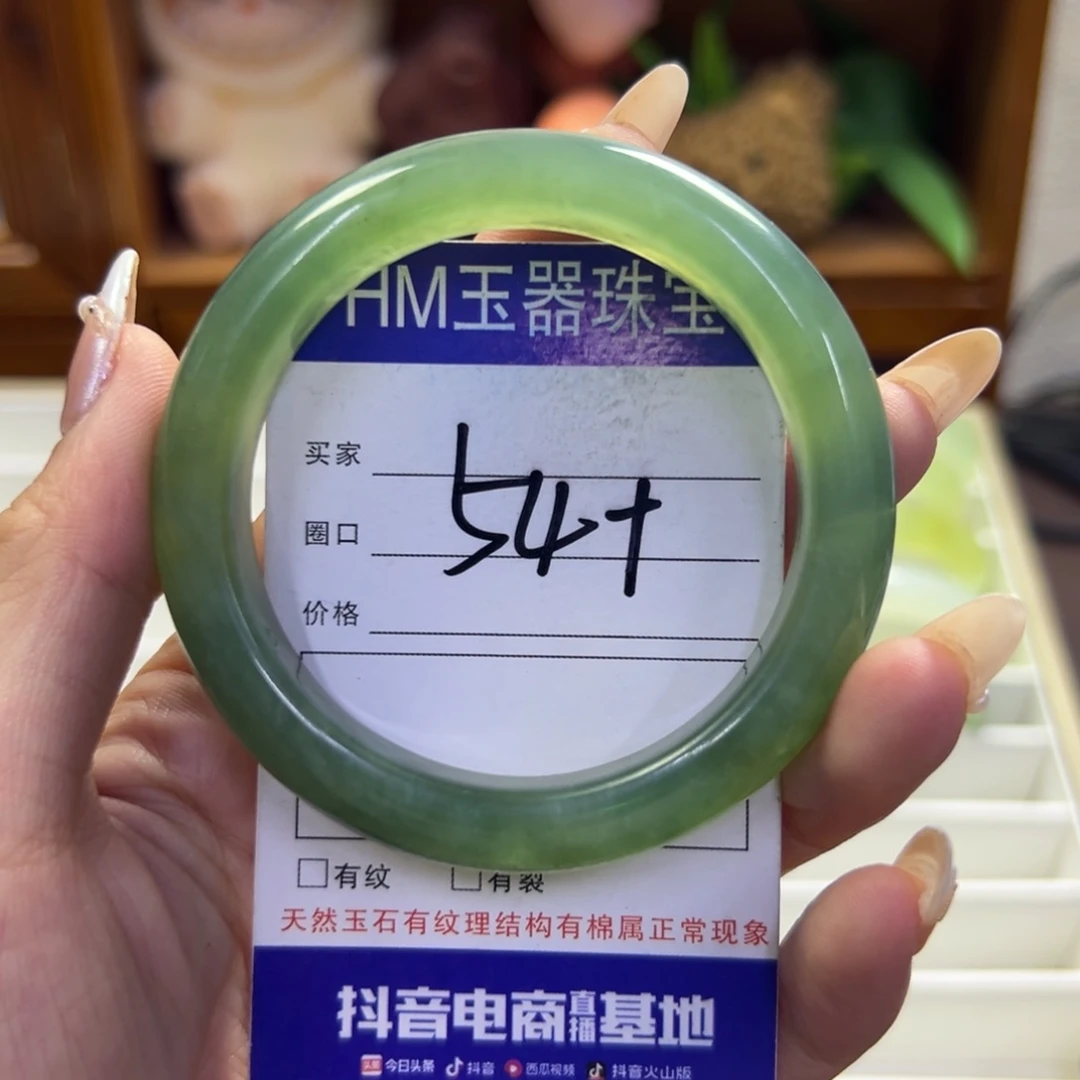 未镶嵌蛇纹石玉手镯140