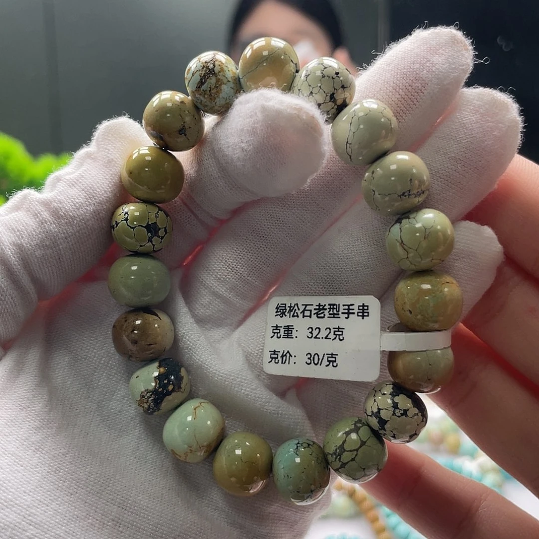 未镶嵌绿松石珠宝奇石