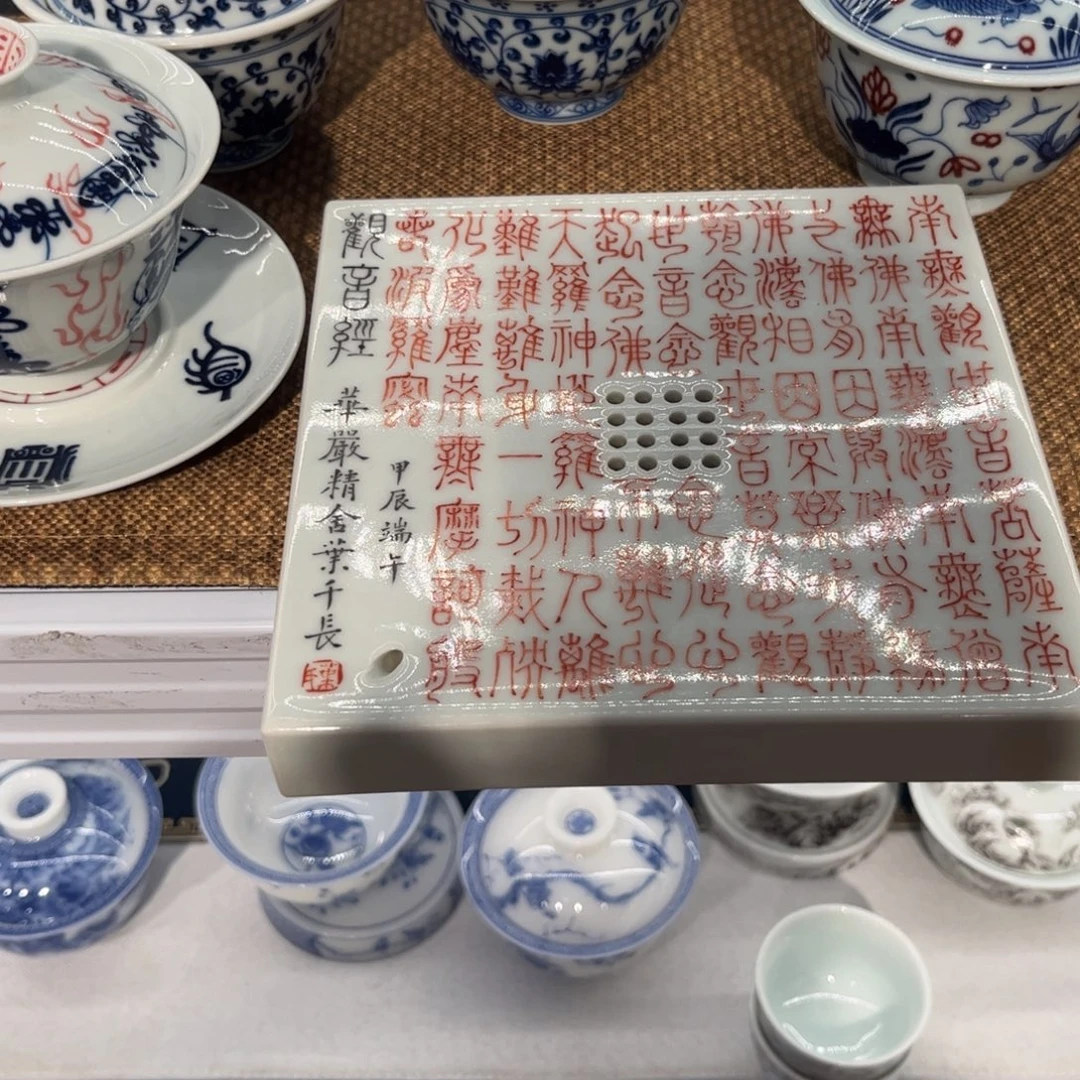 人***.茶盘三彩盖碗手工手绘