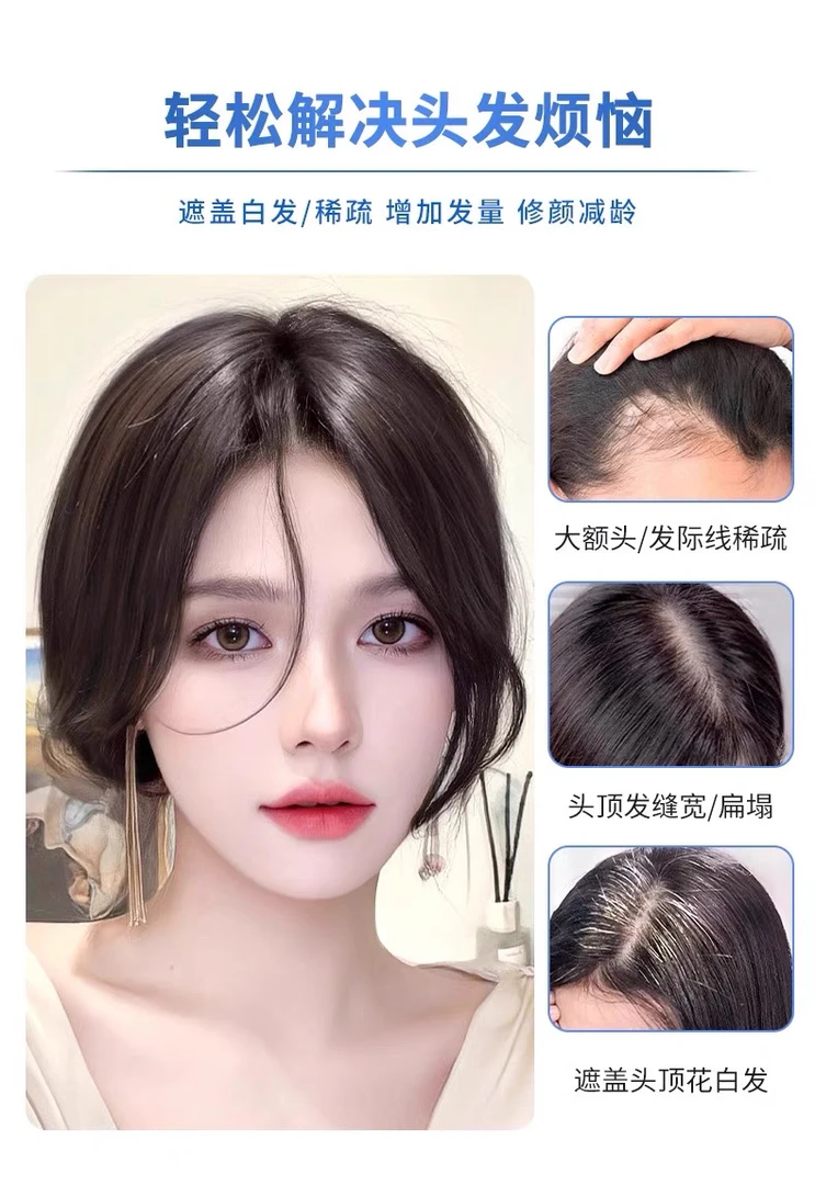 【生物边递针款】50公分长，隐形发际线，仿真头皮，递针到边