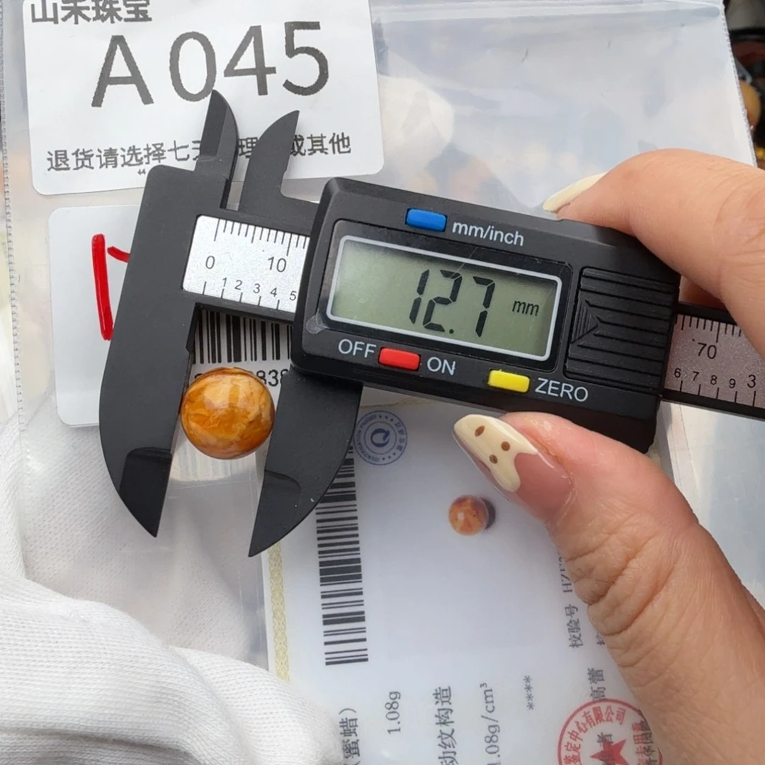 未镶嵌琥珀裸石琥珀蜜蜡