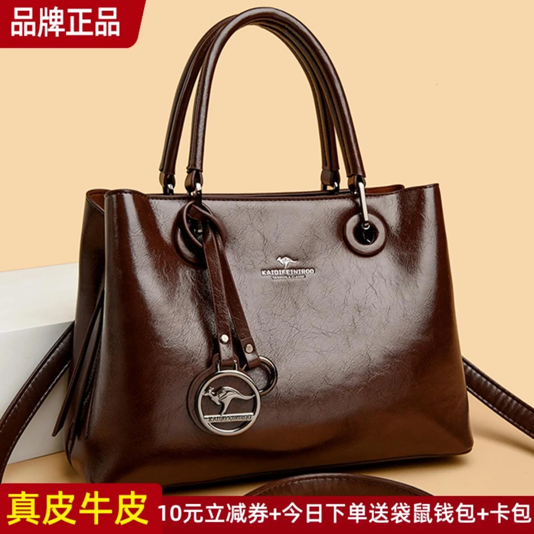 米琦袋鼠真皮女包手提包女款包包2025新款送妈妈包大气单肩斜挎包