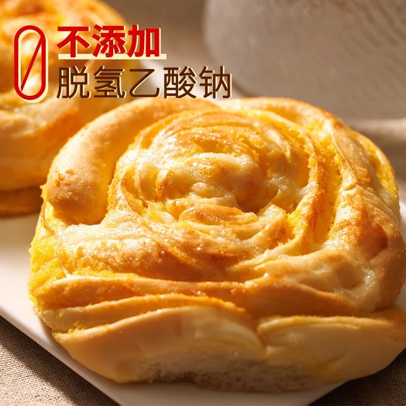 手作椰蓉卷夹心面包健康零食营养早餐点心代餐整箱蛋糕点