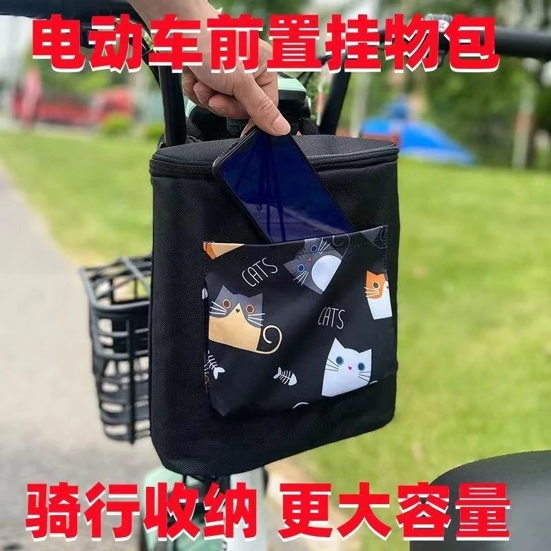 电动车挂物包前置防水手机包充电器雨衣收纳袋大容量储物兜电瓶车