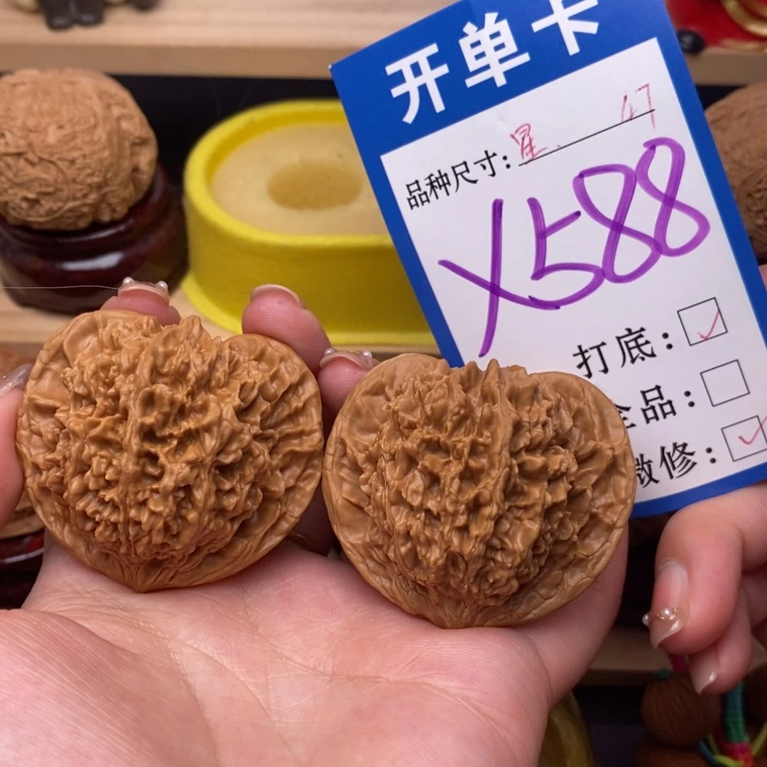 把件文玩核桃满天星47