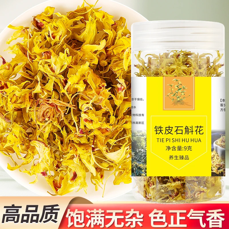 【铁皮石斛花】2025新花正品铁皮石斛花干花养生花茶泡水泡水煮水