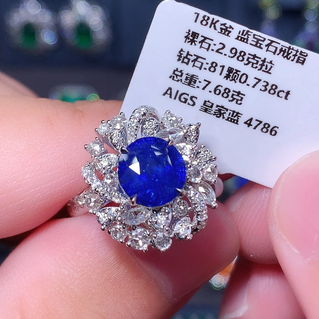 蓝宝石戒指18K金镶嵌