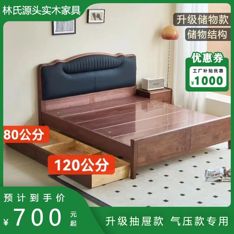 【升级高箱专用】实木大床卧室储物结构配套家用配套【不能单拍】