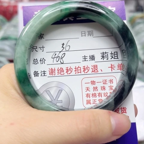 翡翠未镶嵌手镯翡翠A货