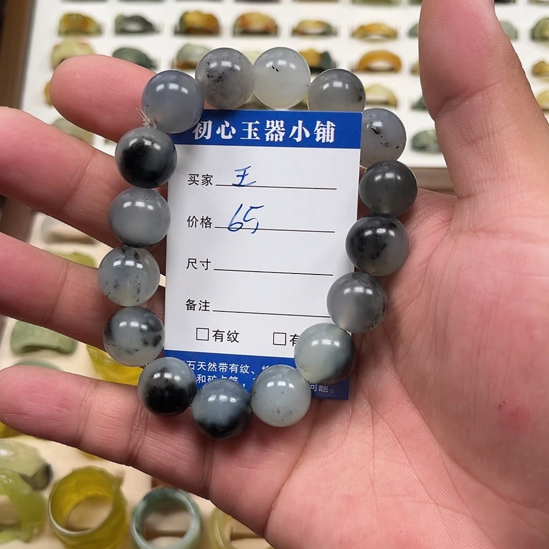 王***.蛇纹石玉未镶嵌戒指