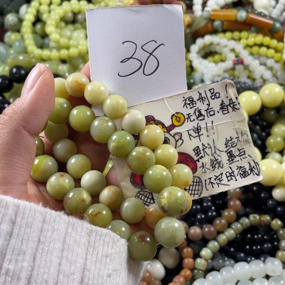 蛇纹石玉未镶嵌手串