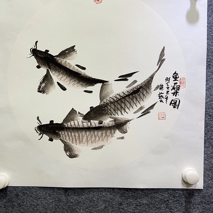 国画知鱼之乐纯手绘