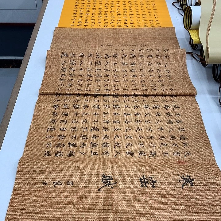 书法寒窑赋李淦收藏