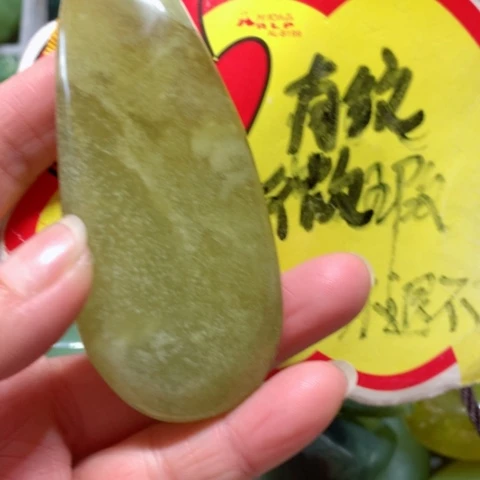 蛇纹石玉手把件未镶嵌