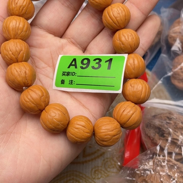 把件文玩核桃核桃