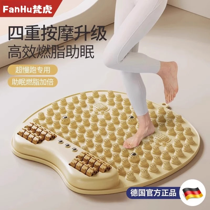 梵虎第七代指压板升级款超慢跑足底按摩垫子室内原地跑步专用垫子