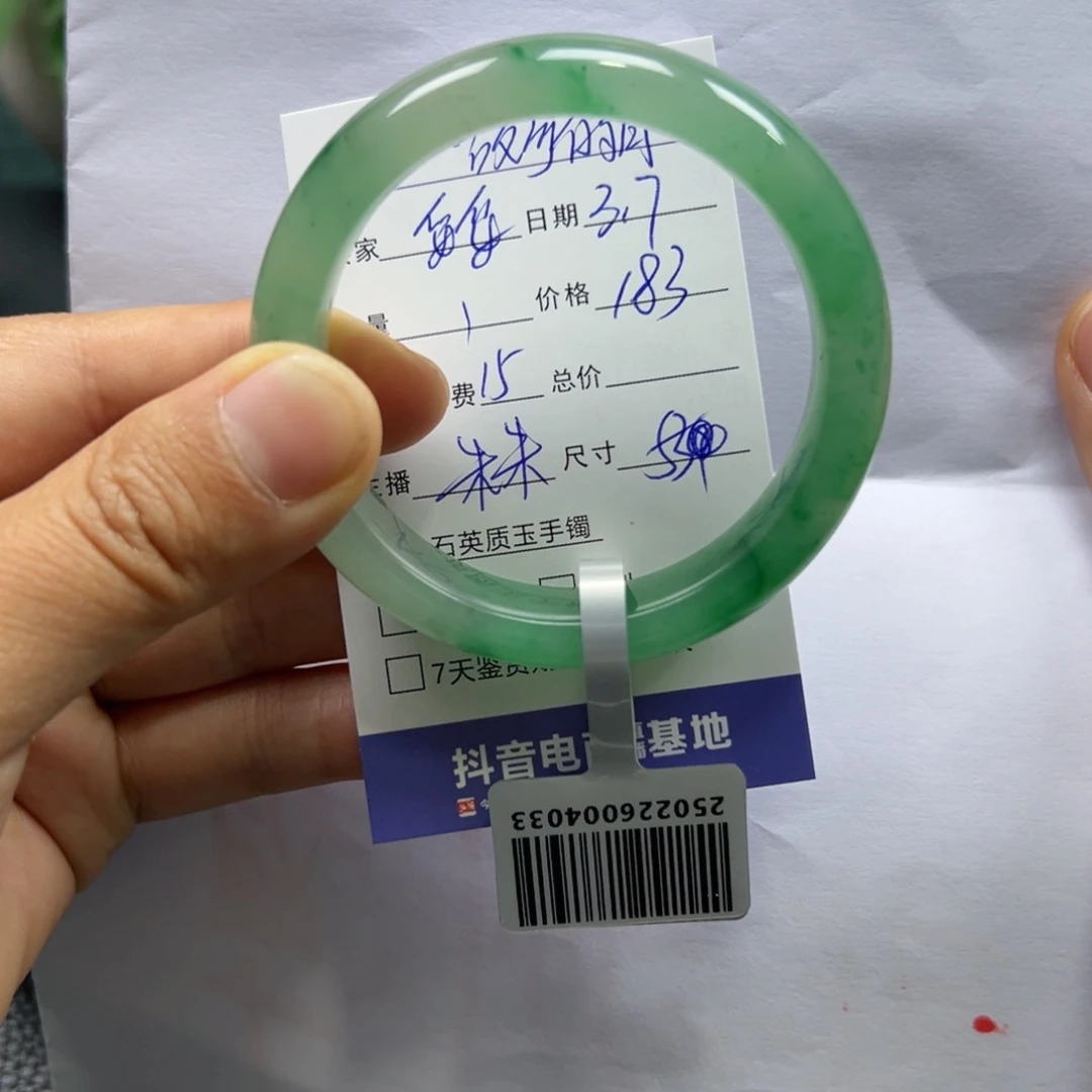 石英质玉手镯未镶嵌妥*朱朱53