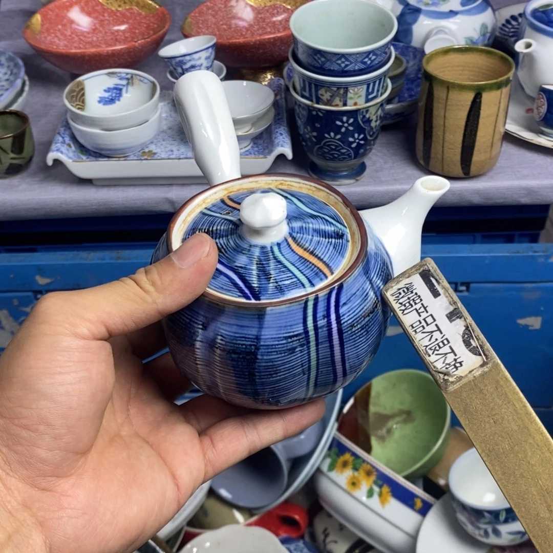 瓷片全场满28元包邮，第226